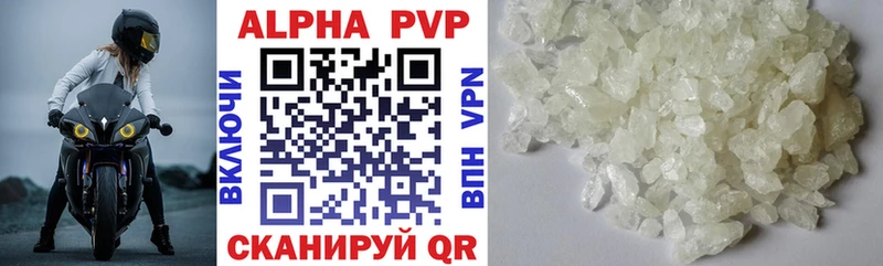 где найти   Мелеуз  blacksprut онион  A-PVP Crystall 