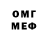 МЕТАДОН VHQ KANAT T