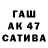 ТГК THC oil Sanek Skryabin