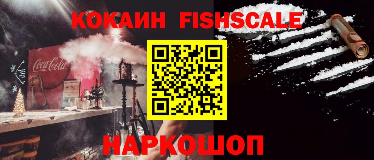 Кокаин Колумбийский Мелеуз