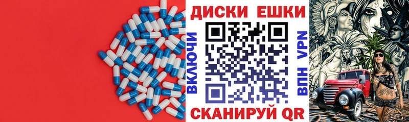 купить наркотики цена  Мелеуз  Ecstasy 250 мг 