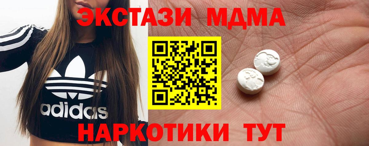 Экстази ешки  Экстази диски  Вход с VPN  Мелеуз 