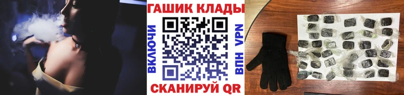 ГАШИШ Изолятор  как найти закладки  Мелеуз 