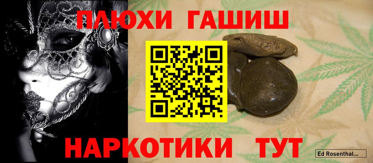 ГАШ 40% ТГК Мелеуз