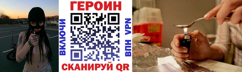 хочу   Мелеуз  ГЕРОИН Heroin 