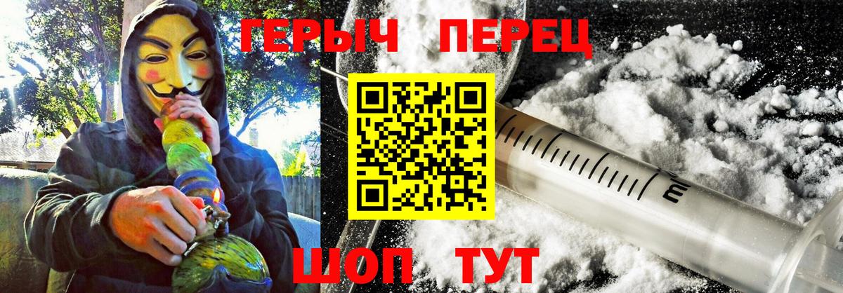 ГЕРОИН афганец Мелеуз
