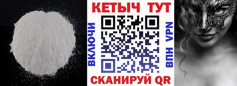 shop наркотические препараты  Мелеуз  КЕТАМИН VHQ  MEGA зеркало 