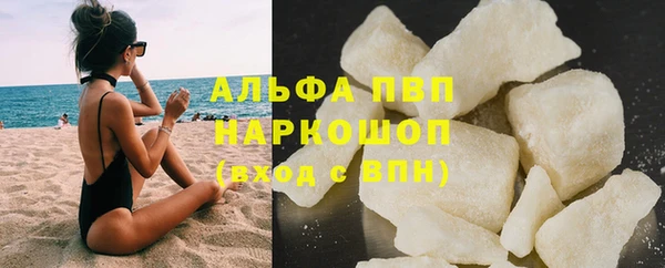 ALPHA-PVP Корсаков