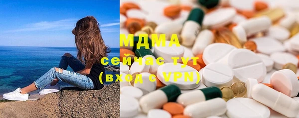 метадон Мосальск
