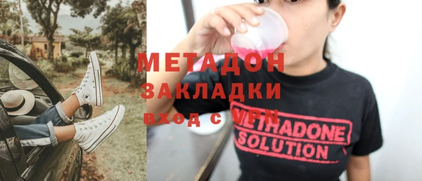 ALPHA-PVP Красноперекопск