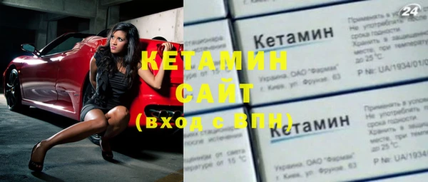 метадон Мосальск