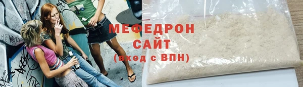 ALPHA-PVP Красноперекопск
