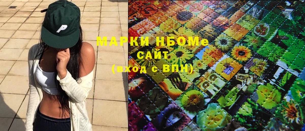бутират Осинники