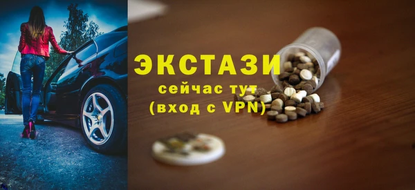 метамфетамин Морозовск