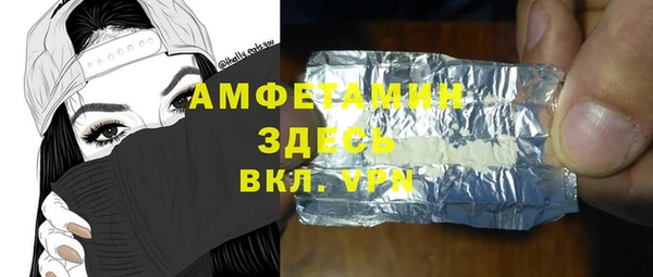 ALPHA-PVP Красноперекопск
