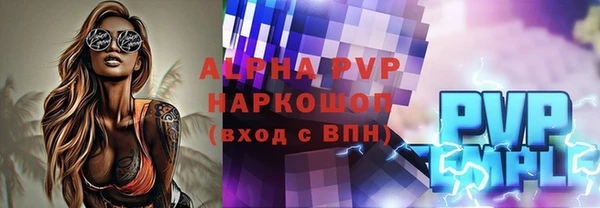 метадон Мосальск