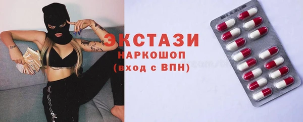метамфетамин Коряжма