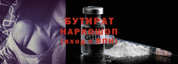 прущая мука Моршанск