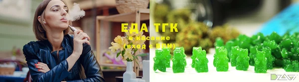 метамфетамин Коряжма