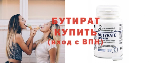 синтетический гашиш Невель