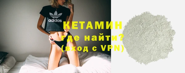 ALPHA-PVP Корсаков