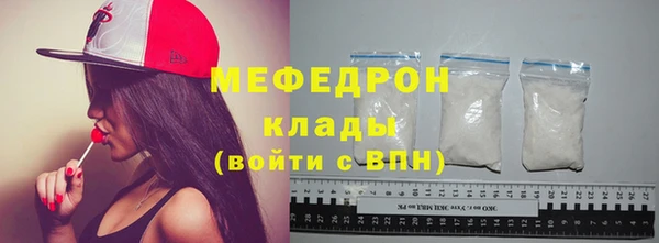 метамфетамин Коряжма