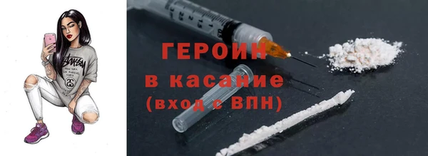 метамфетамин Морозовск