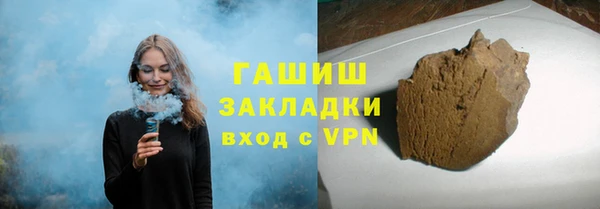 ALPHA-PVP Корсаков