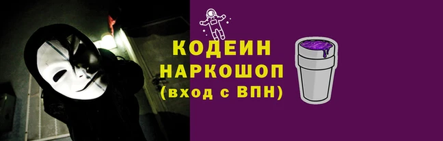 гашишное масло Краснотурьинск