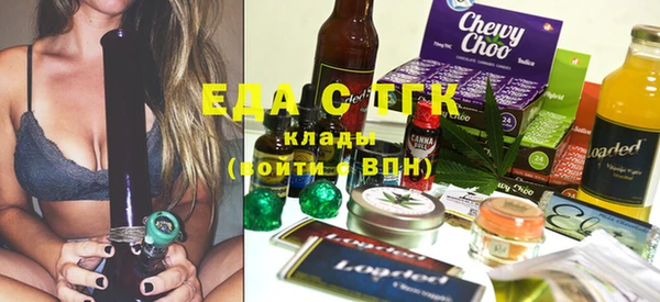 MDMA Осташков