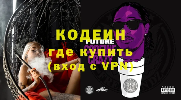 гашишное масло Краснотурьинск