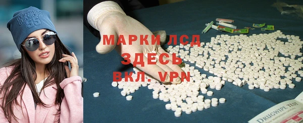 метамфетамин Морозовск