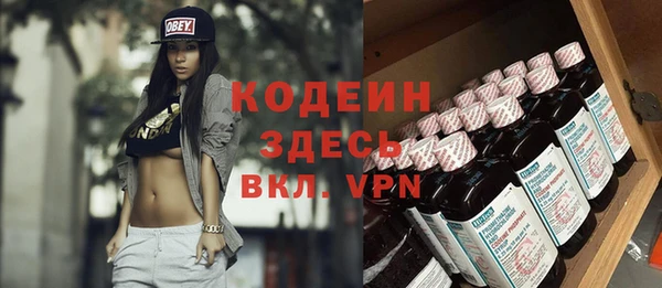 ECSTASY Невьянск