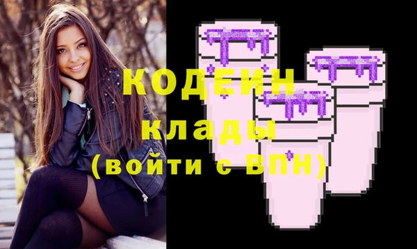 гашишное масло Костерёво