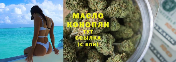 метамфетамин Коряжма