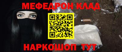 первитин Лесосибирск