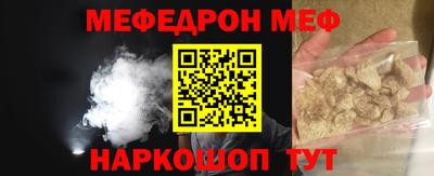 первитин Лесосибирск