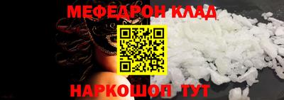 спиды Ликино-Дулёво