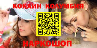 первитин Лесосибирск