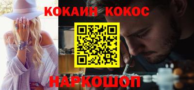 кокс Ливны