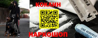 кокс Ливны