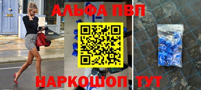 спиды Ликино-Дулёво