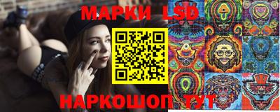 спиды Ликино-Дулёво