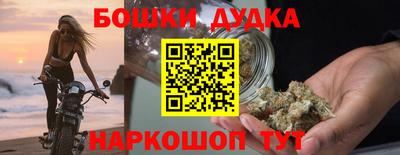 дистиллят марихуана Балашиха