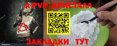 первитин Лесосибирск