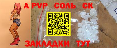 первитин Лесосибирск