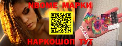 первитин Лесосибирск