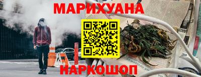 дистиллят марихуана Балашиха