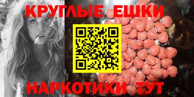 первитин Лесосибирск