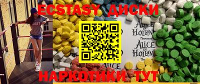 первитин Лесосибирск